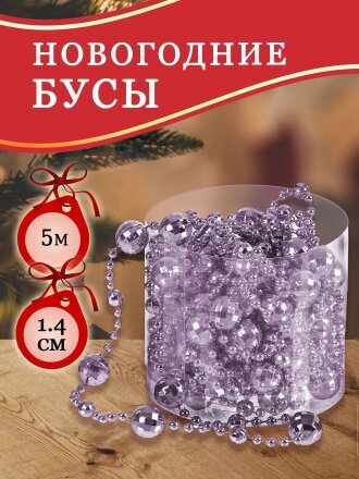 лаванда