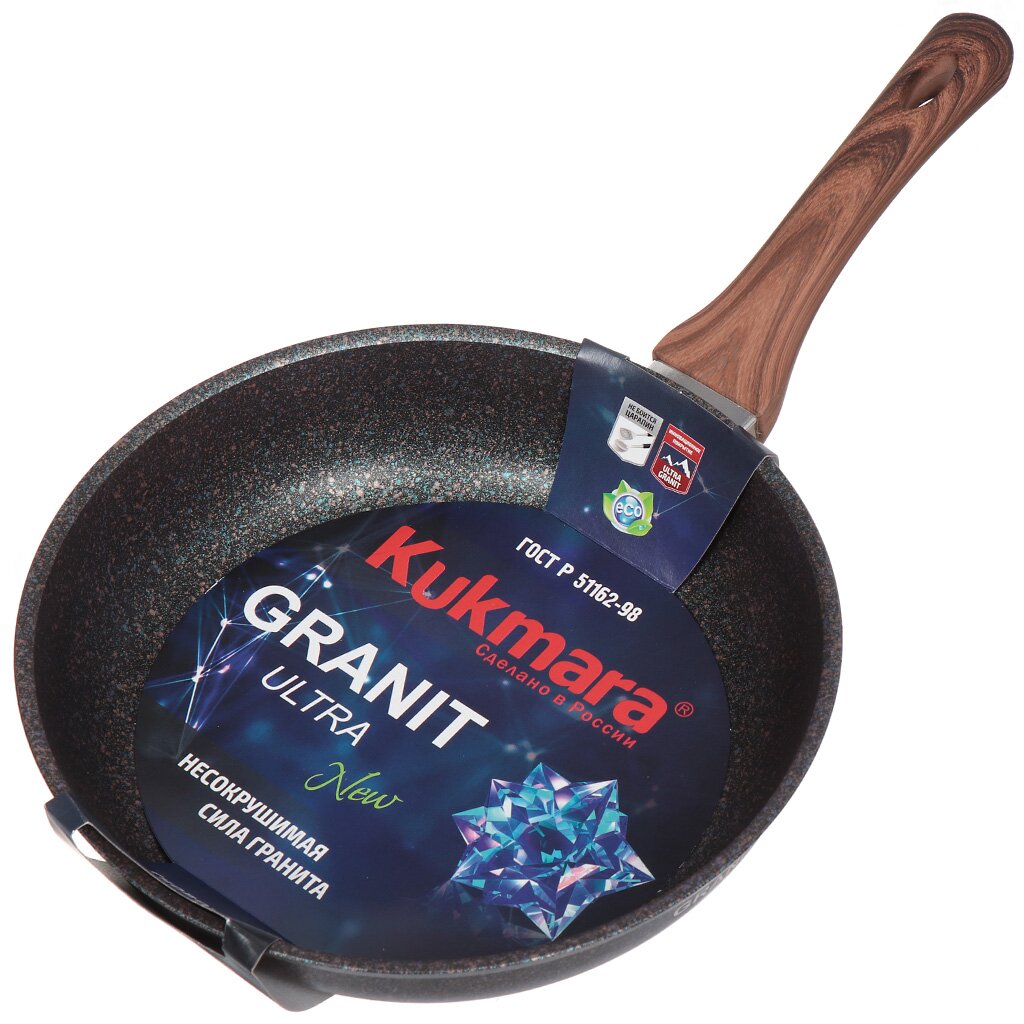 Сковорода алюминий, 26 см, антипригарное покрытие, Kukmara, Granit Ultra, синяя, сгг260а сковорода kukmara 26 см со съемной ручкой granit ultra сго262а
