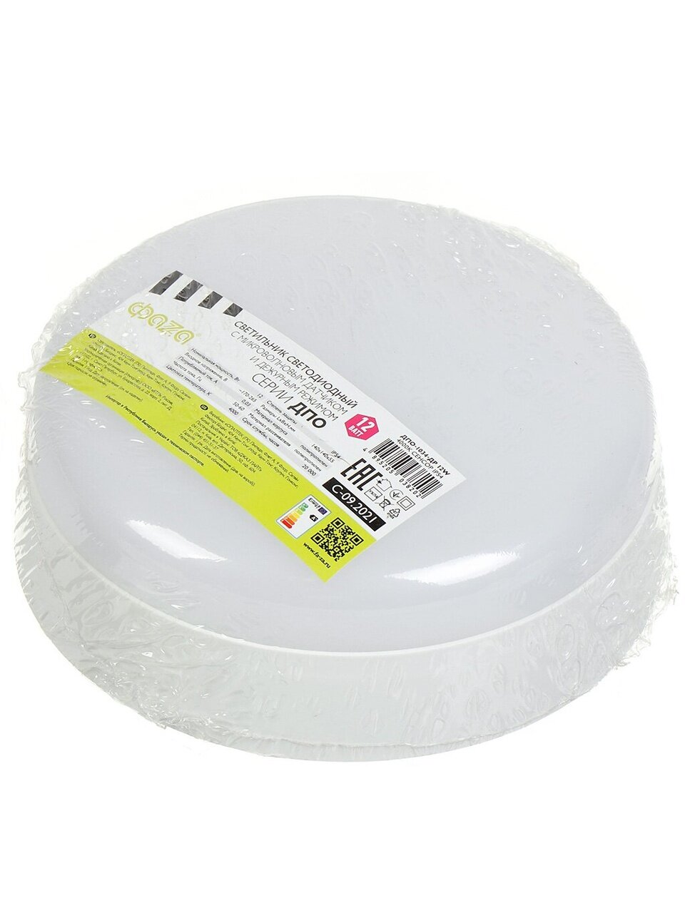 Светильник светодиодный, ФАZА, ДПО-1034-ДР, 12 Вт, 4000 К, 960 Лм, IP54, 14х14х5.5 см, с датчиком движения, сенсор, 5038202