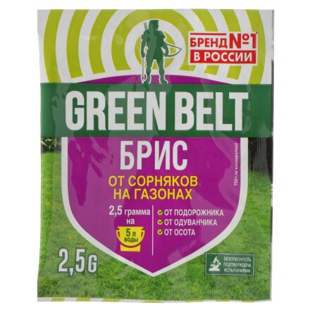 Гербицид Брис, от сорняков на газонах, 2.5 г, Green Belt
