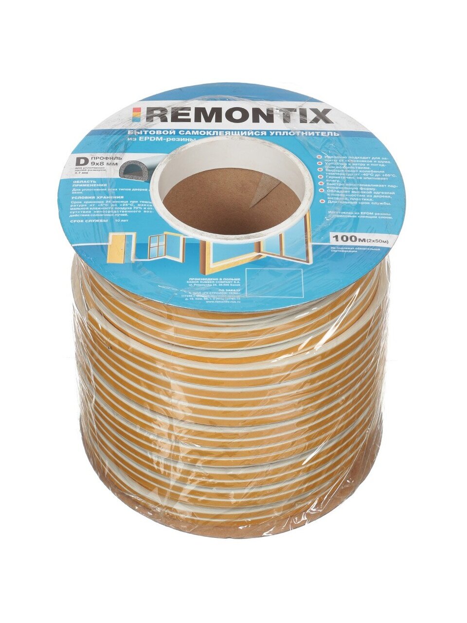 Уплотнитель D, 9х7.5/7.4 мм, 100 м, белый, Sila, Home, 1CX