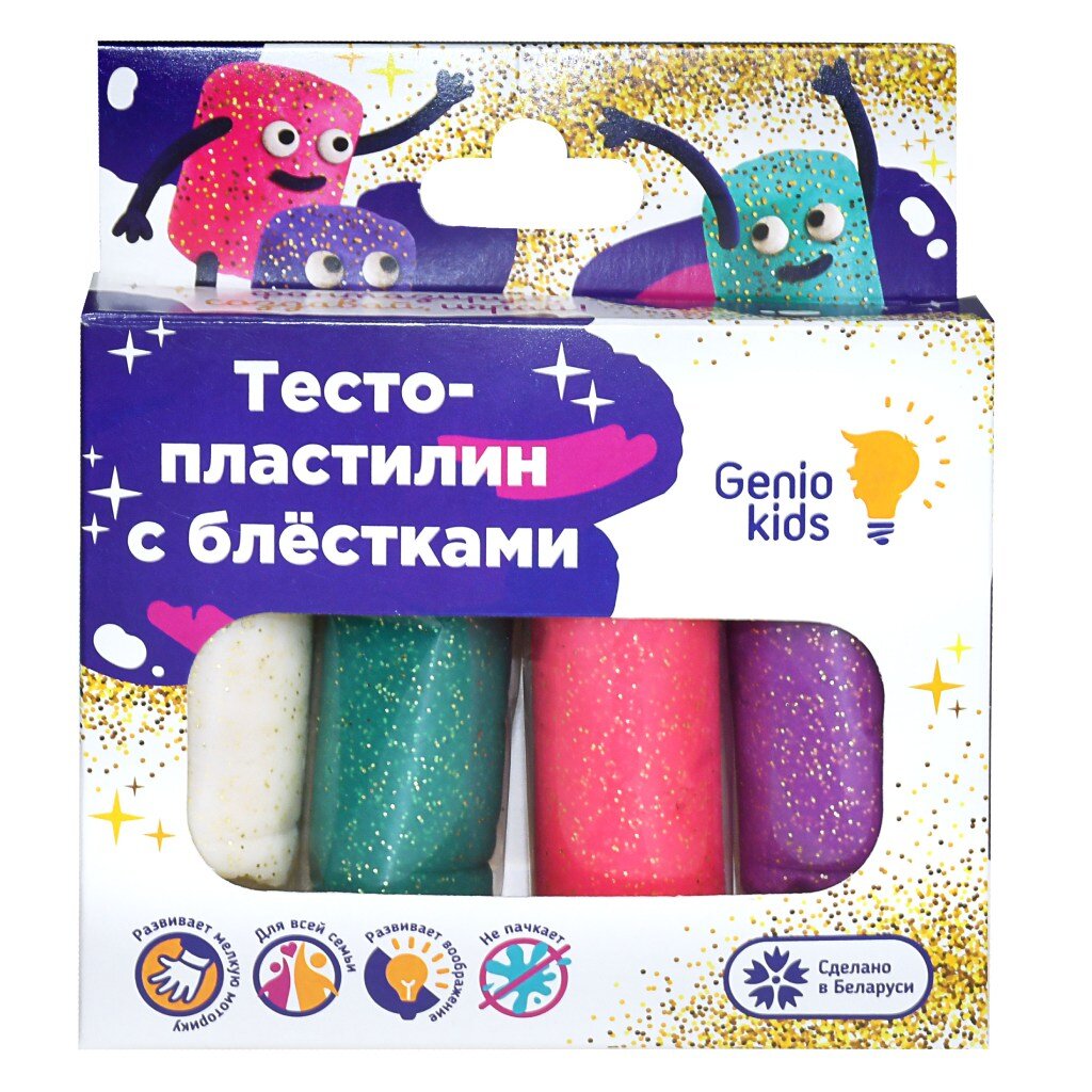 Игровой набор Genio Kids, Тесто-пластилин с блестками, 4 цвета, TA1087