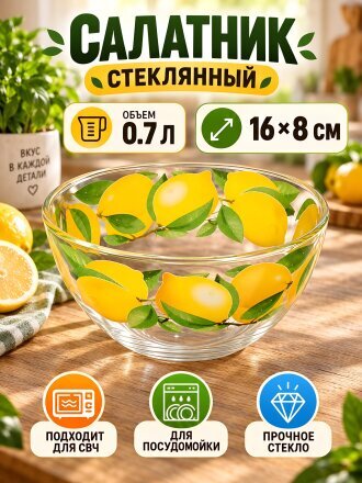 0.7 л