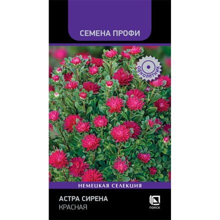 Сирена Красная
