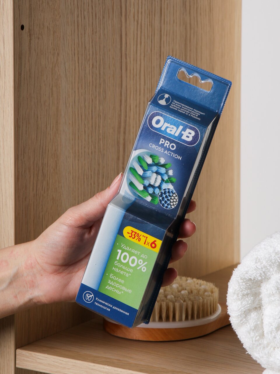 Насадка для электрической зубной щетки Oral-B, Cross Action, 6 шт, EB50RX, белая