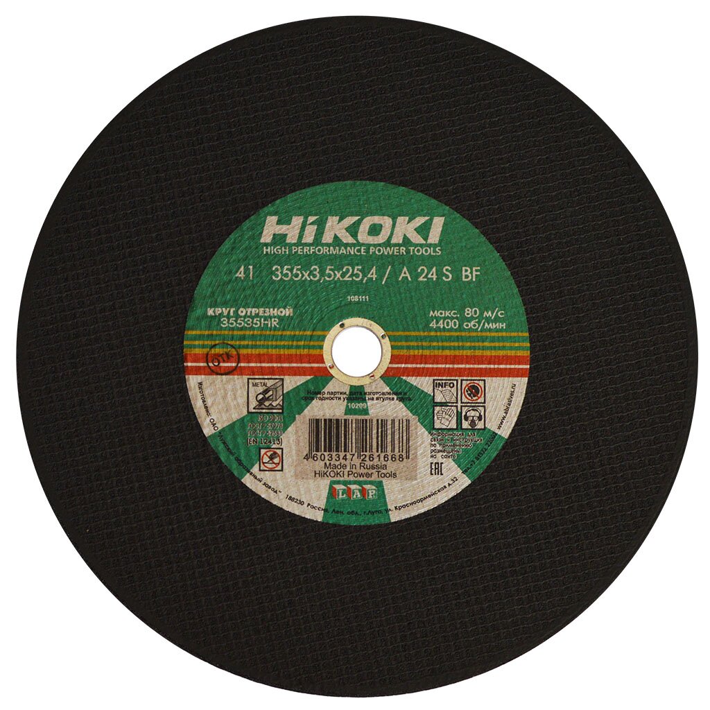 Круг отрезной по металлу, Hikoki, диаметр 355х3.5 мм, 25.4 мм