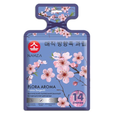 Кондиционер для белья Namza, Сакура, в растворимых капсулах 14 шт