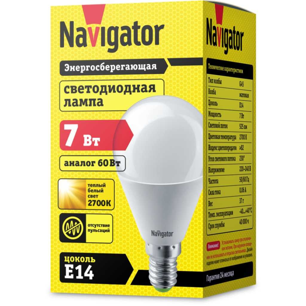 Лампа светодиодная E14, 7 Вт, 60 Вт, шар, 2700 К, свет теплый белый, Navigator лампа светодиодная e27 15 вт 100 вт 230 в груша 3000 к свет теплый белый iek a60 led