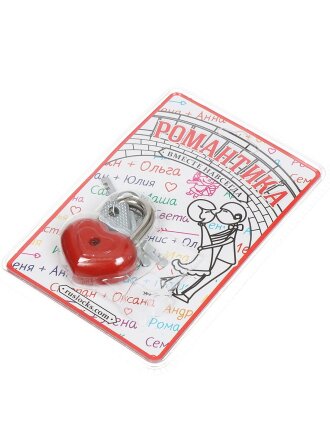 Замок навесной ЧАЗ, Сердечко ВС-2-28, блистер, дисковый, красный, 51 мм, 3 ключа