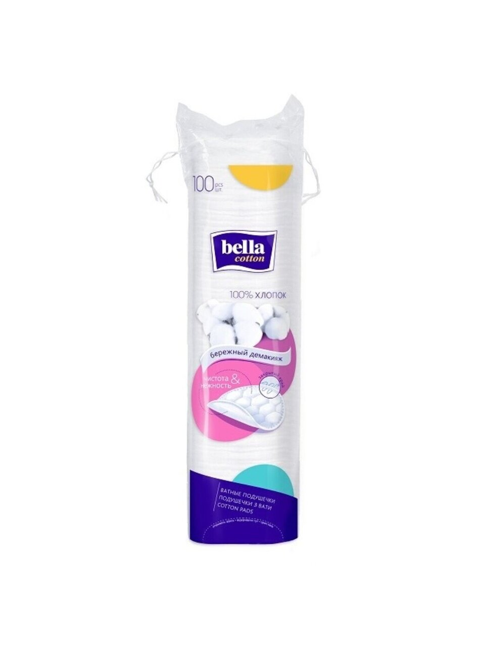 Ватные диски 100 шт, подушечки, Bella, BC-082-O100-010