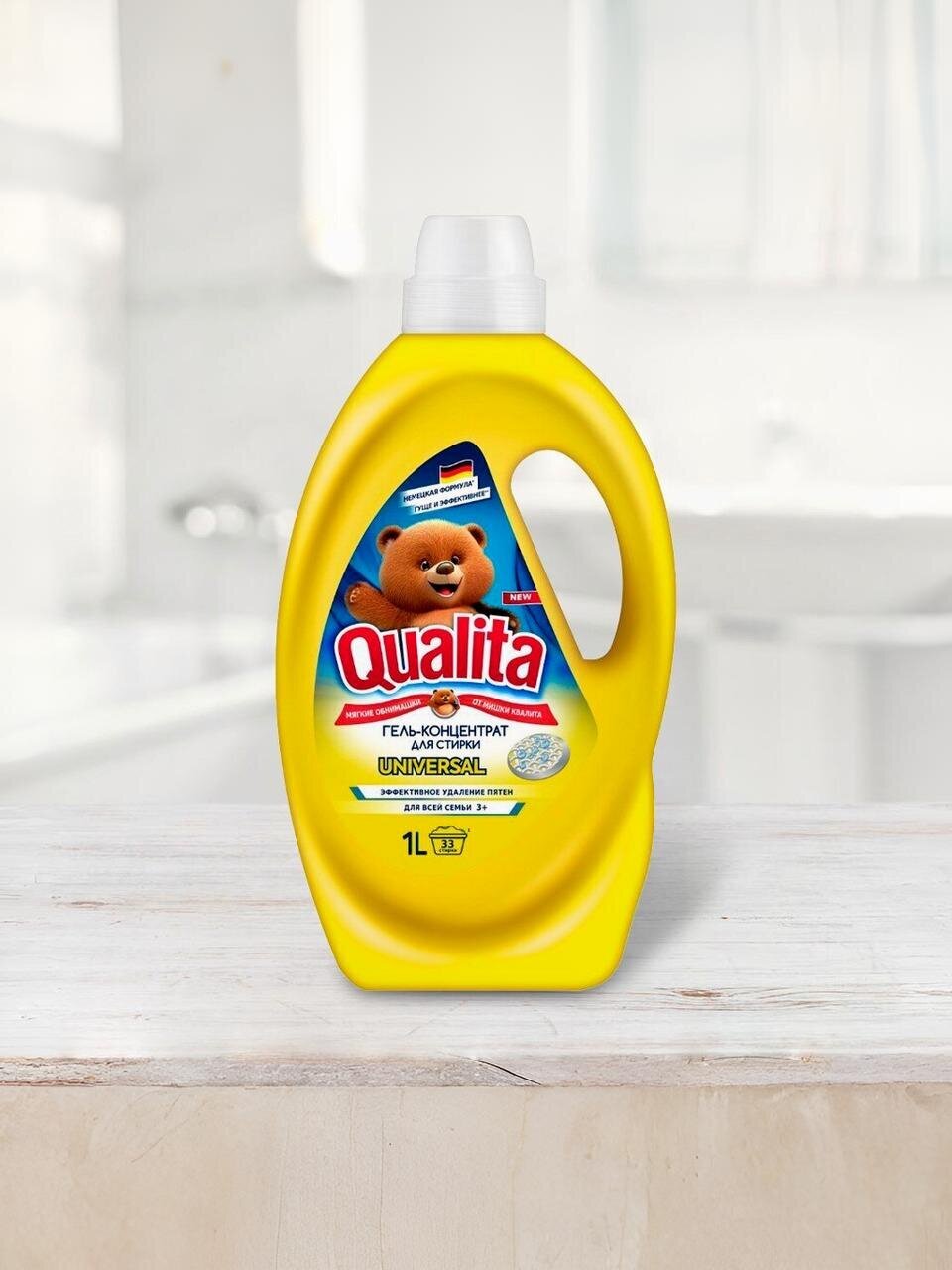 Гель для стирки Qualita, 1 л, универсальный