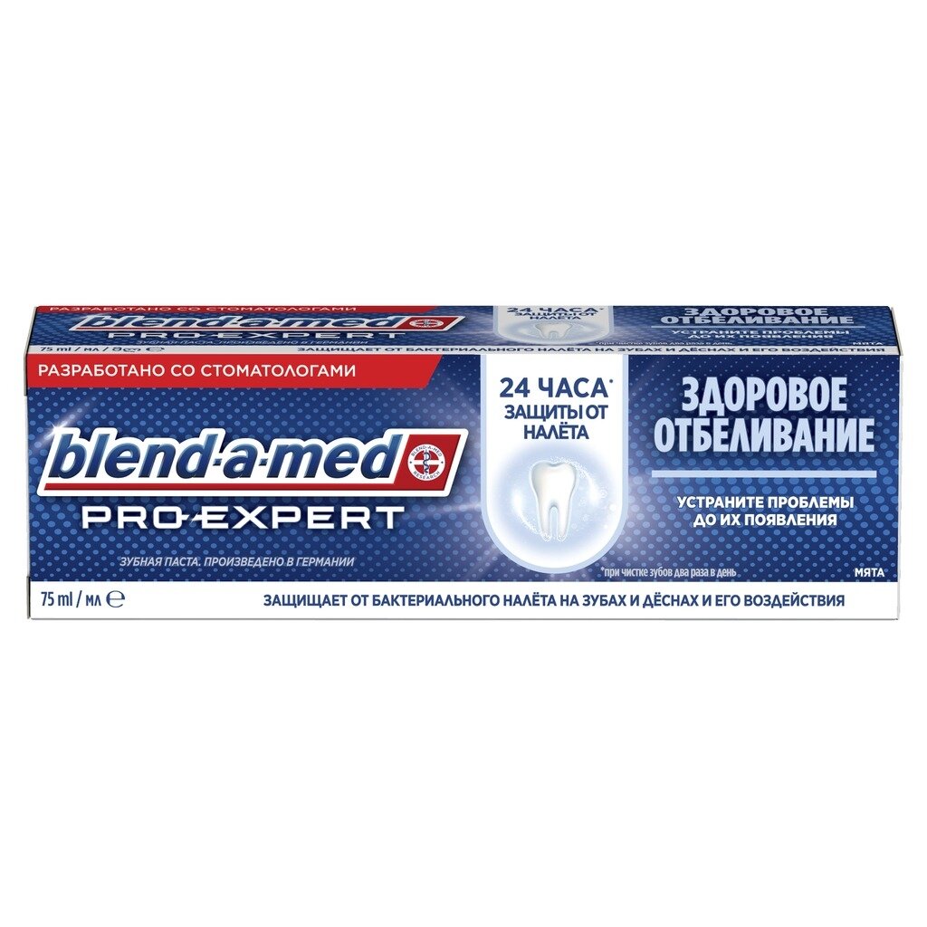 Зубная паста Blend-a-med, Pro-Expert Мята, 100 мл
