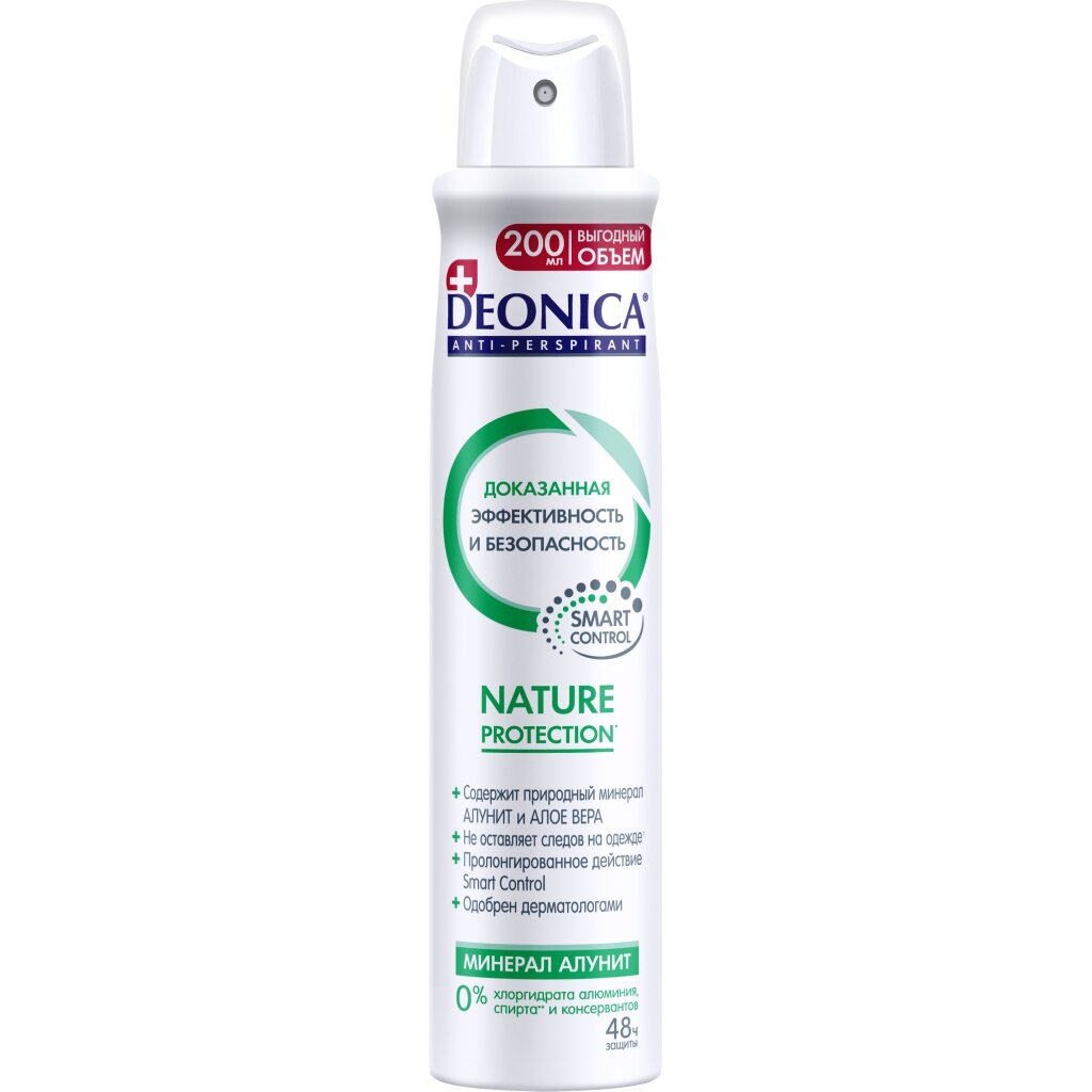 Дезодорант Deonica, Nature Protection, для женщин, спрей, 200 мл дезодорант deonica for teens cool