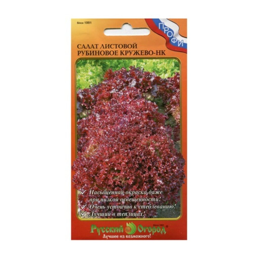 Семена Салат листовой, Рубиновое Кружево, цветная упаковка, Русский огород семена салат листовой geolia лолло росса