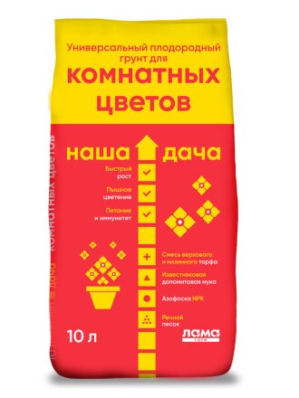 Для комнатных цветов