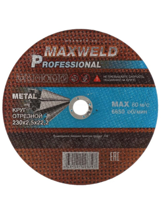 Professional