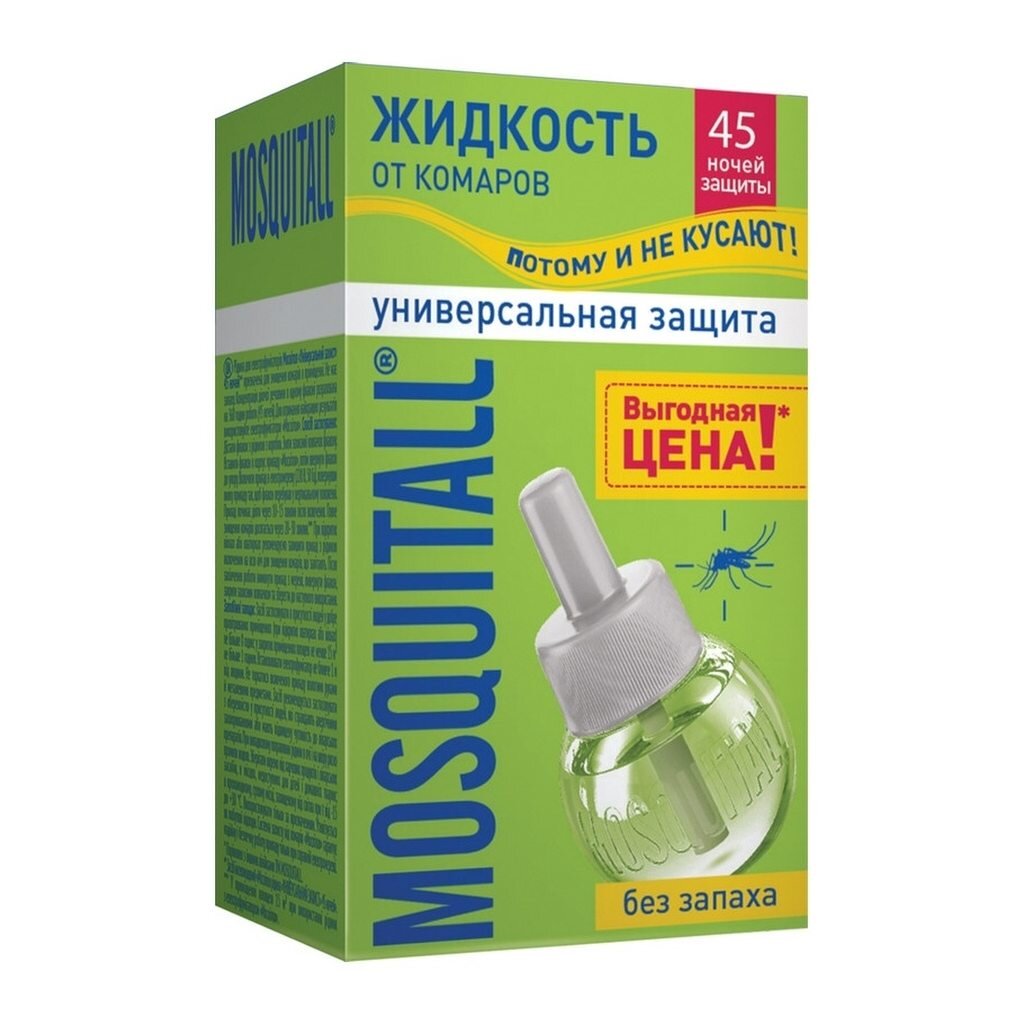 Репеллент от комаров, жидкость для фумигатора, 45 ночей, Mosquitall, Универсальная защита