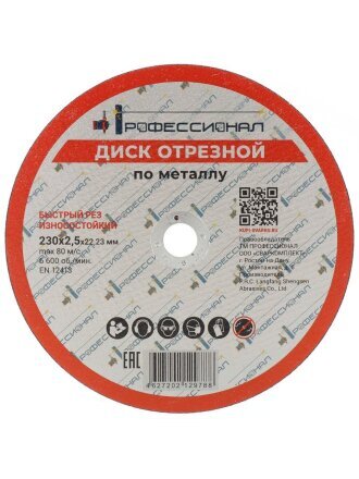 2.5 мм