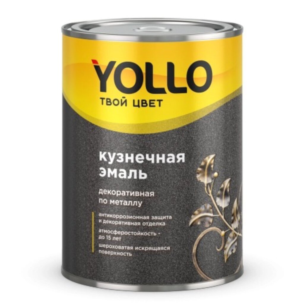 Эмаль Yollo, кузнечная, смоляная, глянцевая, серебро, 0.9 кг ксилол 5 л пересвет ту