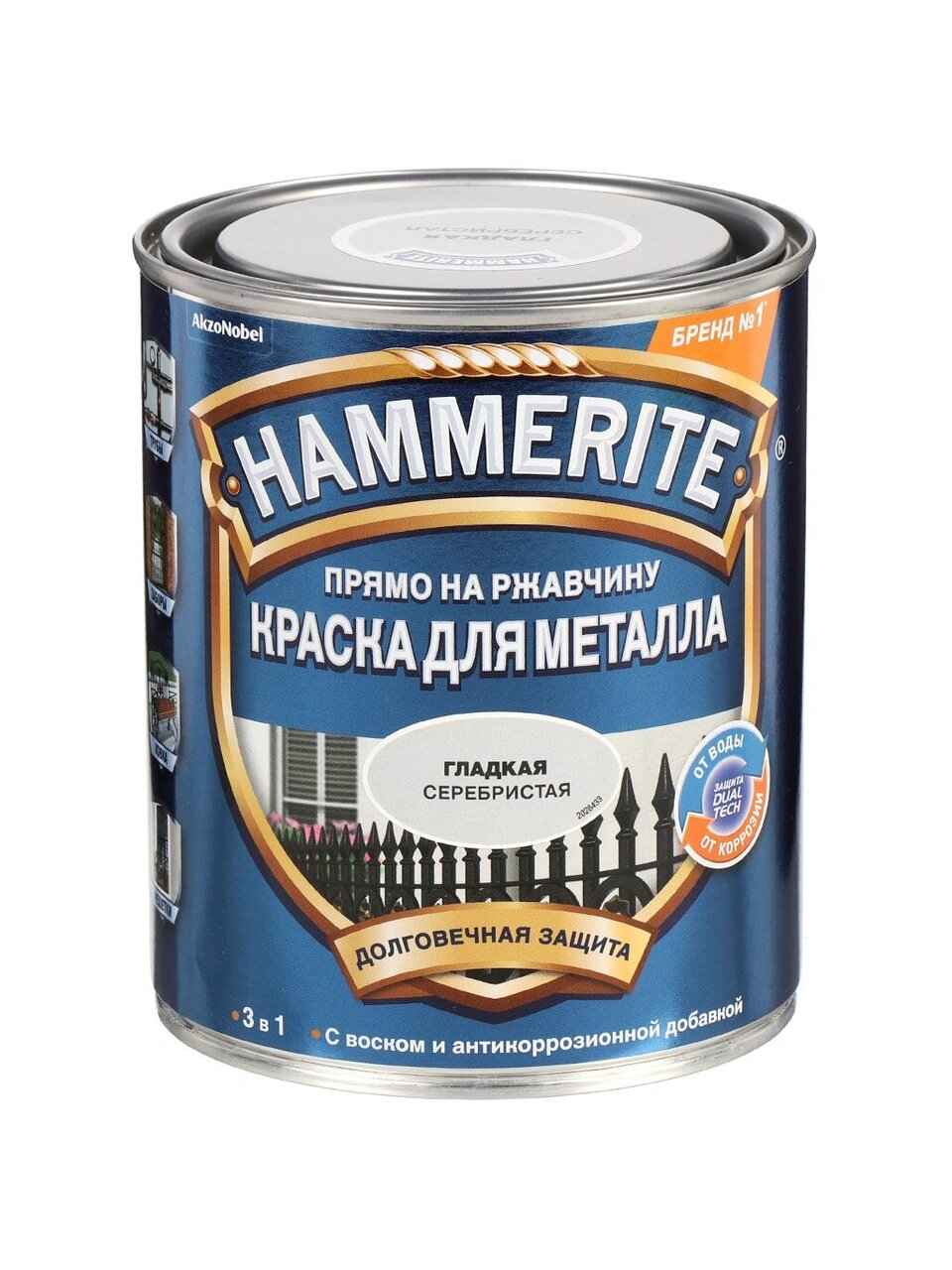 Краска Hammerite, для металлических поверхностей, алкидная, глянцевая, серебристая, 0.75 л