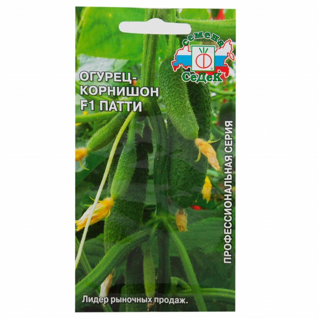 Семена Огурец, Патти F1, 0.2 г, цветная упаковка, Седек семена огурец эстафета f1 пч ц п 10шт
