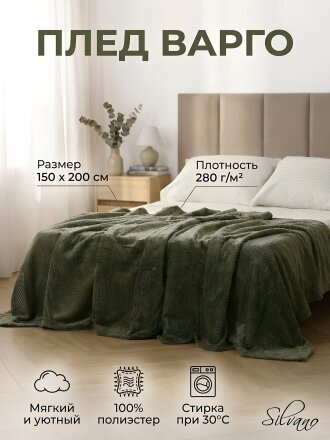 1.5-спальный