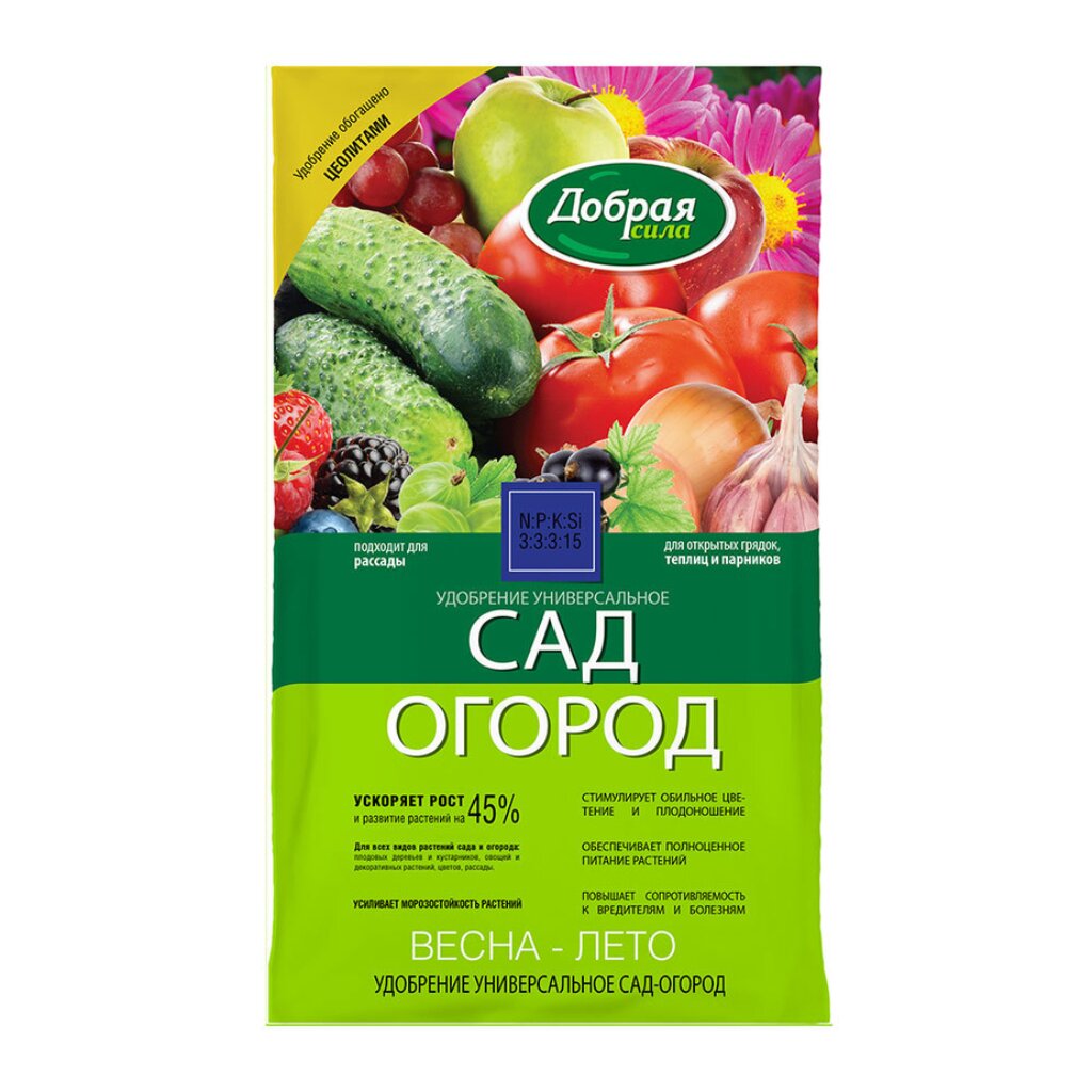 Удобрение Сад-Огород, для открытого грунта универсальное, минеральный, гранулы, 900 г, Добрая сила