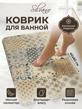 Марокко