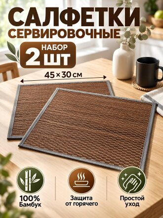 шоколадный