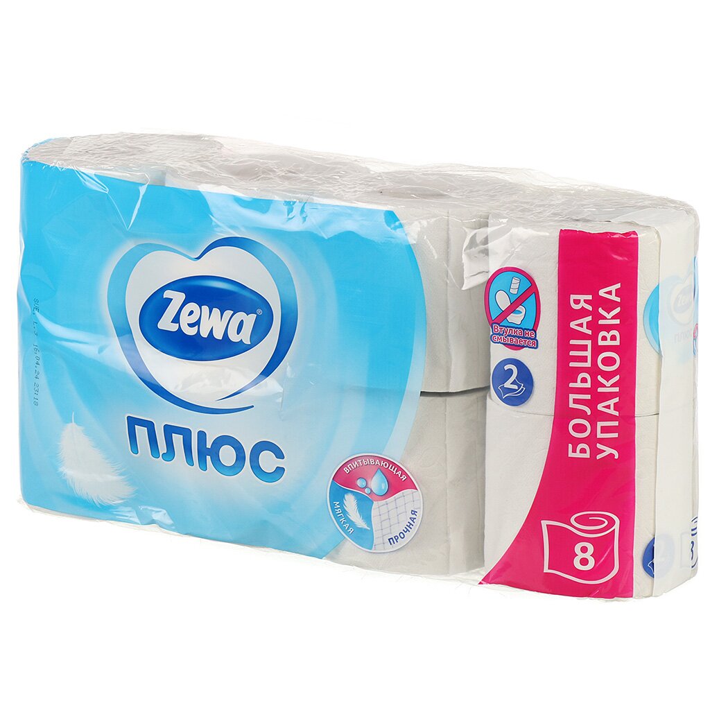 Туалетная бумага Zewa, 2 слоя, 8 шт, с втулкой, белая туалетная бумага zewa плюс сирень 2 слоя 8 рулонов