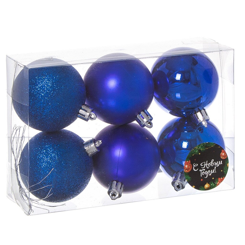 Елочный шар 6 шт, синий, 6 см, пластик, SYQD-0119170B