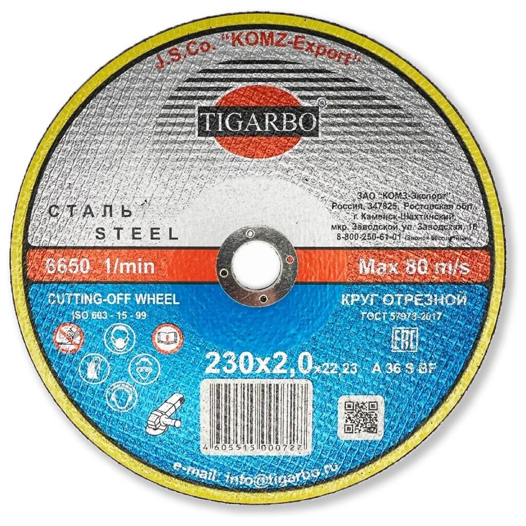 Круг отрезной Tigarbo, диаметр 230х2 мм, посадочный диаметр 22 мм, зерн 14, F36 уроки математики с применением информационных технологий 3 класс cd