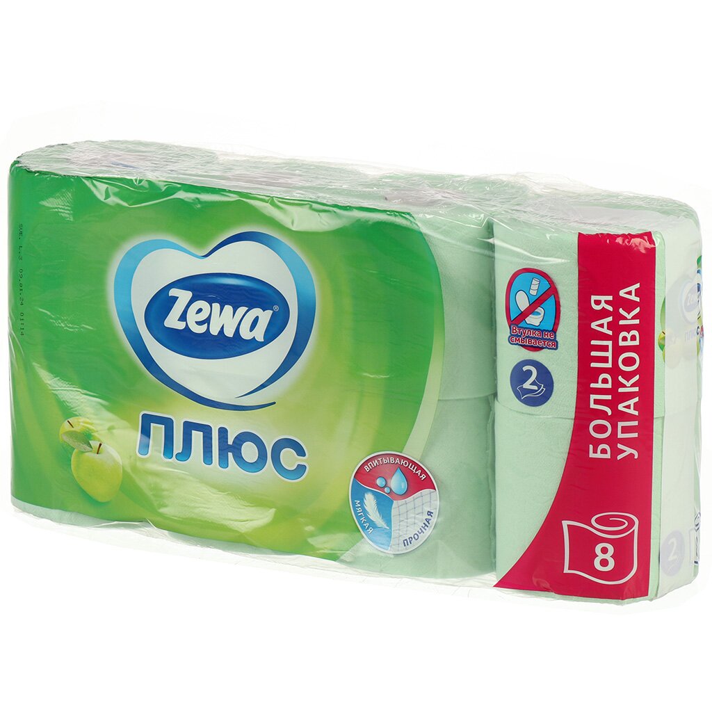 Туалетная бумага Zewa, Яблоко, 2 слоя, 8 шт, 23 м, с втулкой, зеленая туалетная бумага linia veiro classic белая 2 слойная 8 шт