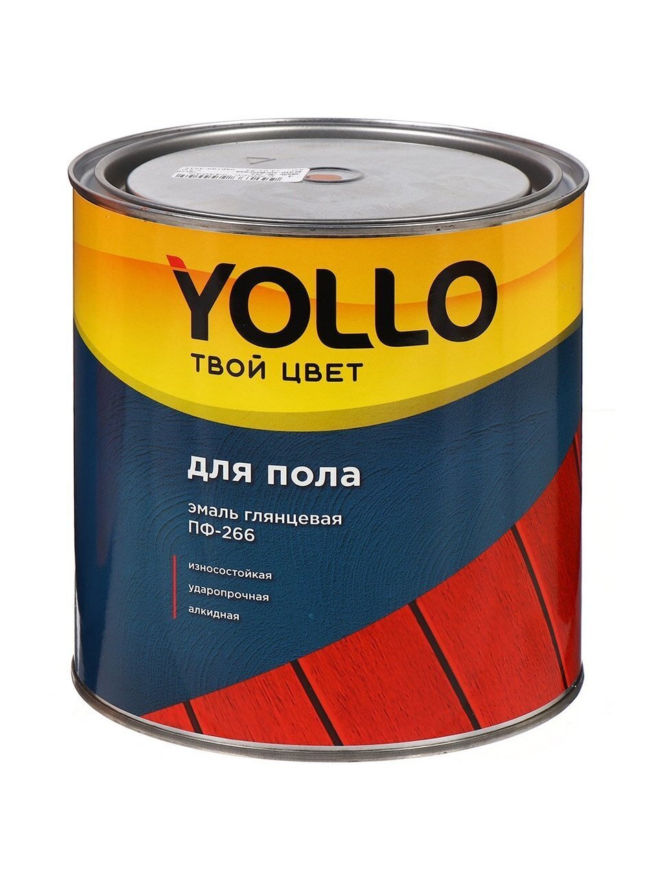 Эмаль Yollo, ПФ-266, для внутренних работ, алкидная, глянцевая, красно-коричневая, 2.8 кг