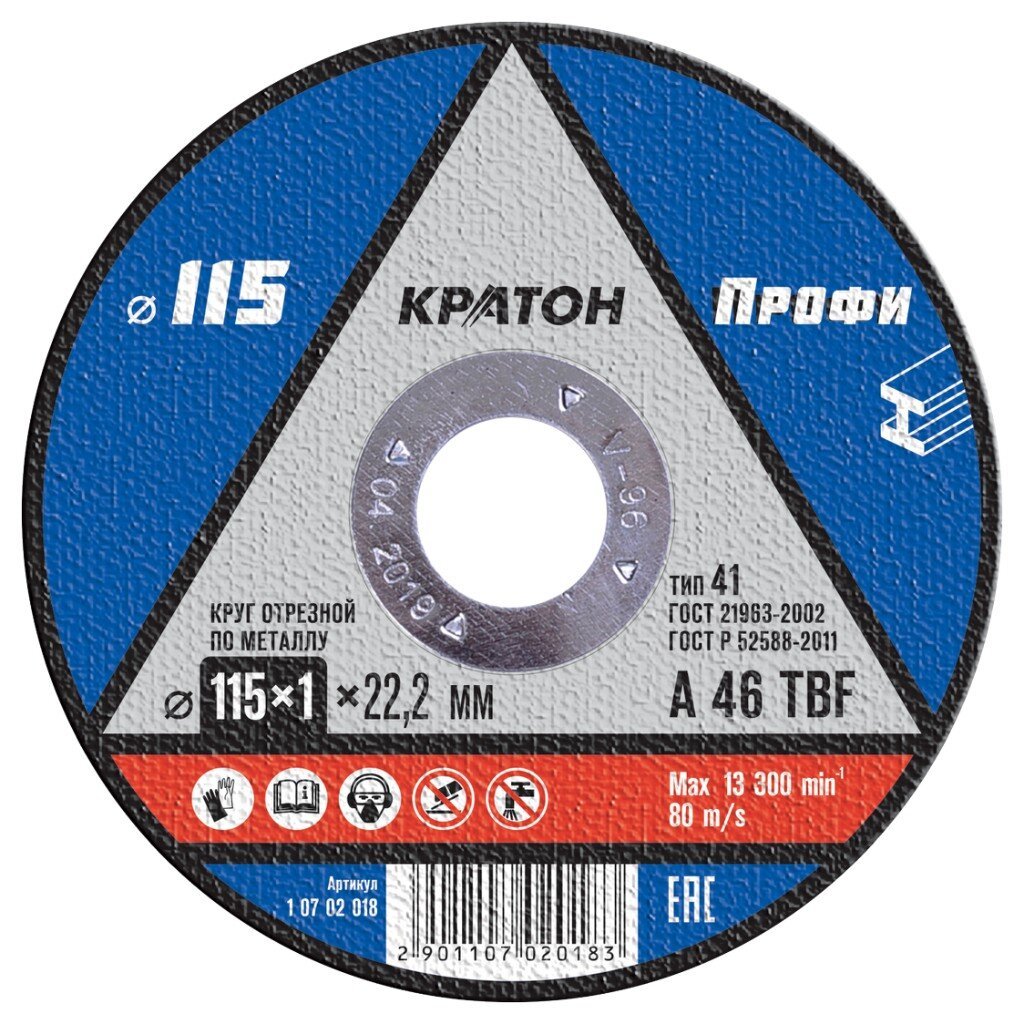 Круг отрезной по металлу, Кратон, Профи, диаметр 115х1 мм, посадочный диаметр 22.2 мм, зернистость A46