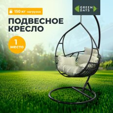Качели садовые Кокон, 1-мест, 67х105 см, 150 кг, Green Days, черные, ротанг, подушка оливковая, 19137780