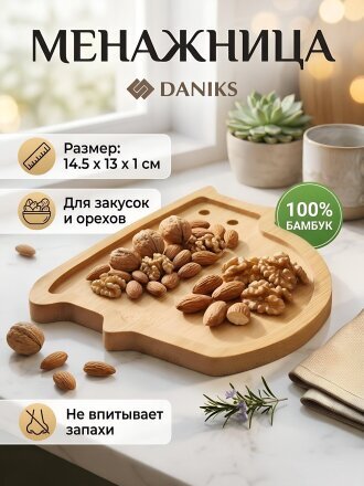 Дизайн 9