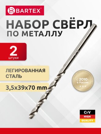 3.5 мм