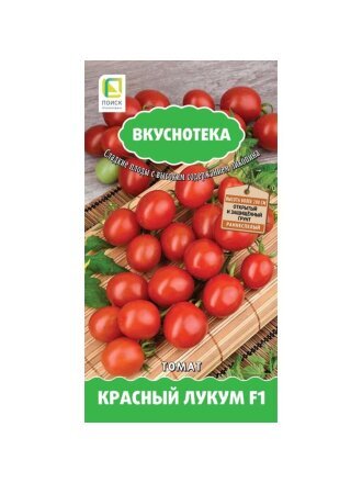 Красный лукум F1