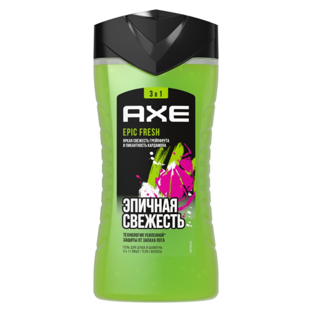 Гель для душа Axe, Epic Fresh 3 в 1, для мужчин, 250 мл гель для душа и шампунь old spice 3 в 1 captain для мужчин 400 мл