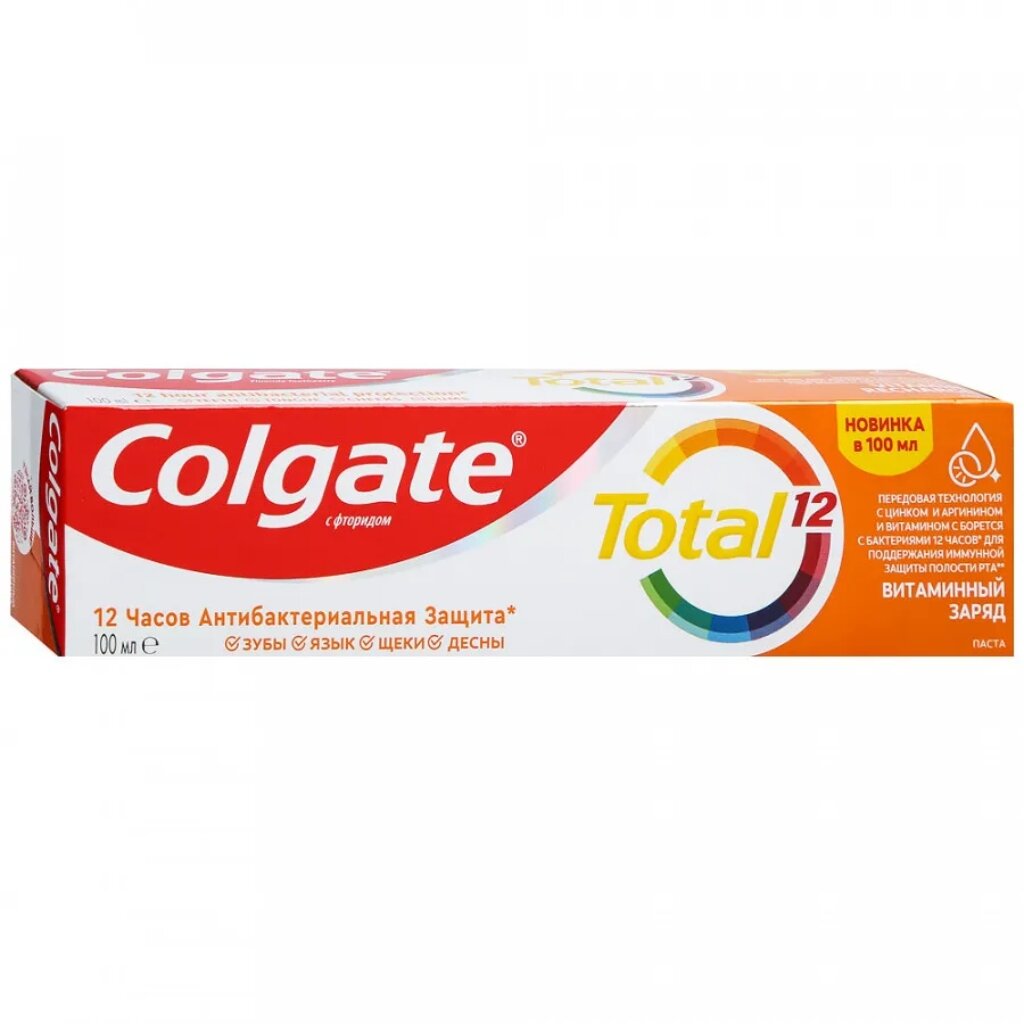 Зубная паста Colgate, Total Витамин С, 100 мл зубная паста colgate лечебные травы отбеливающая 100 мл