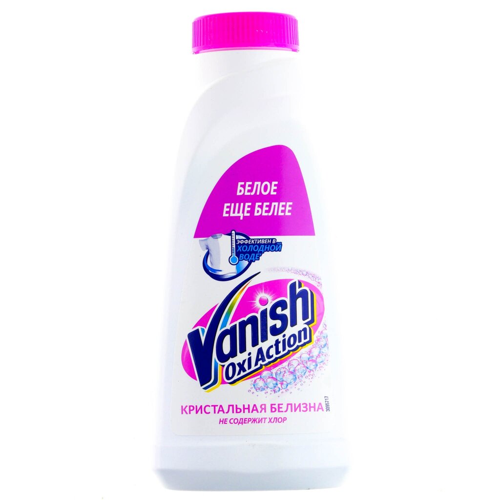 Пятновыводитель-отбеливатель Vanish, OxiAction, 450 мл, для стирки белого белья, кислородный, 8078299 отбеливатель vanish oxi action порошок 0 5 кг