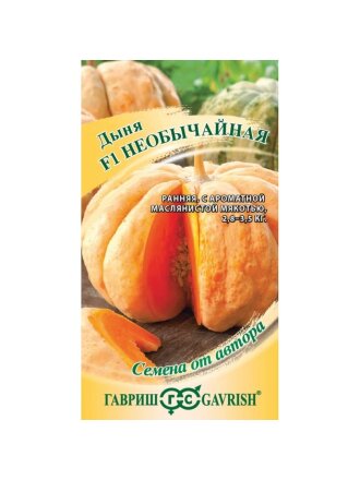 Необычайная F1