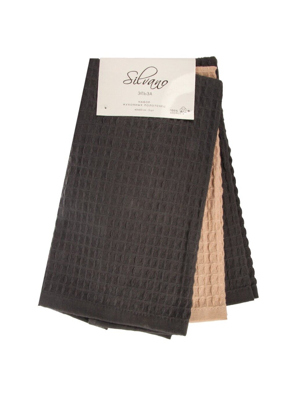 Набор кухонных полотенец 3 шт, 40х60 см, вафельный, 100% хлопок, 270 г/м2, Silvano, Эльза, бежевый, серый, Узбекистан