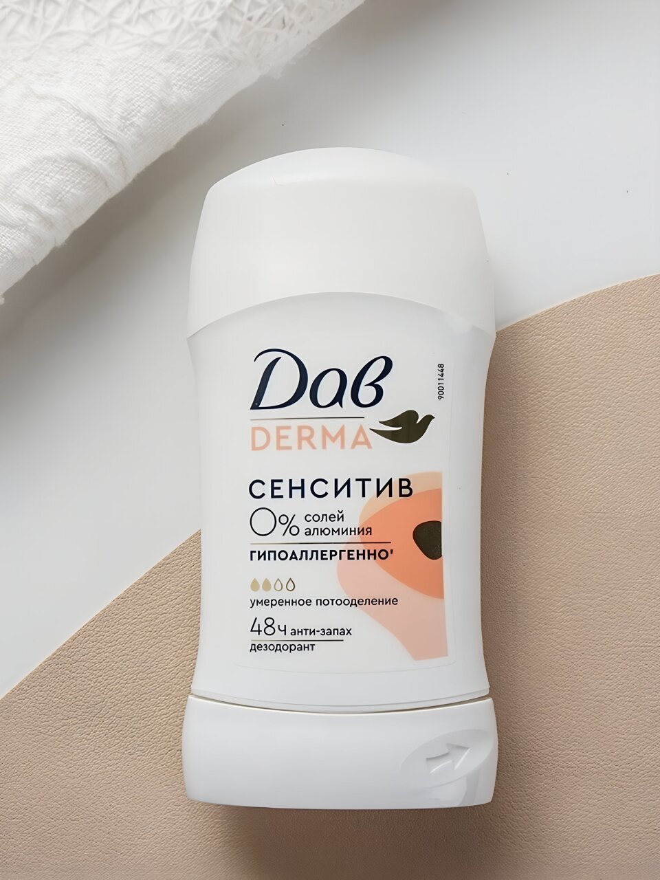 Дезодорант Дав, Derma, для женщин, сенситив, гипоаллергенный, стик, 40 мл