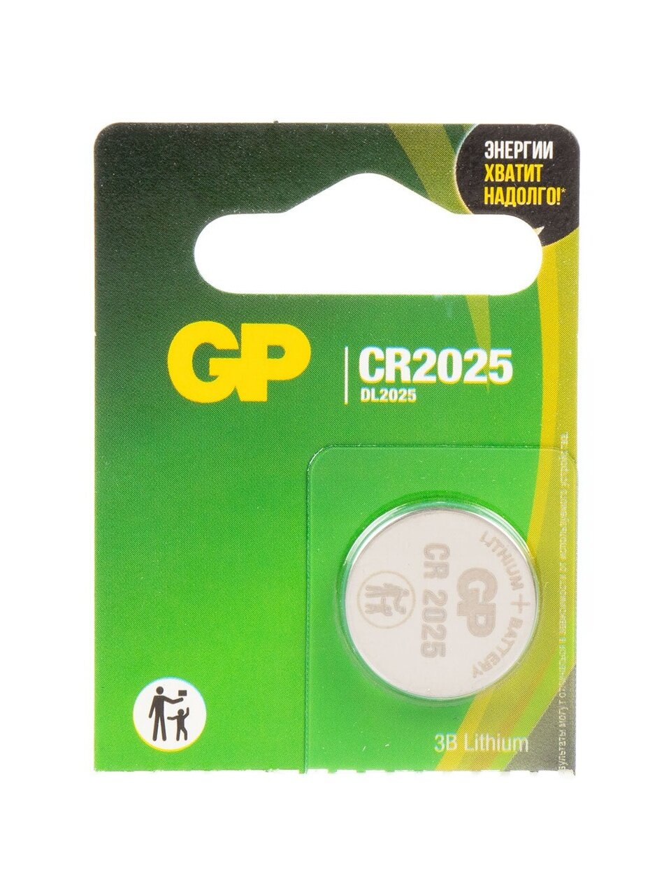 Батарейка GP, CR2025, Lithium, литиевая, дисковая, 1 штука в блистере (отрывной), 9037