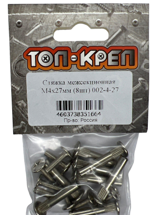 межсекционная
