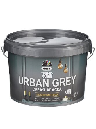 Краска водно-дисперсионная, Dufa, Trend Farbe Urban Grey, акриловая, для стен и потолков, матовая, серая, 2.5 л