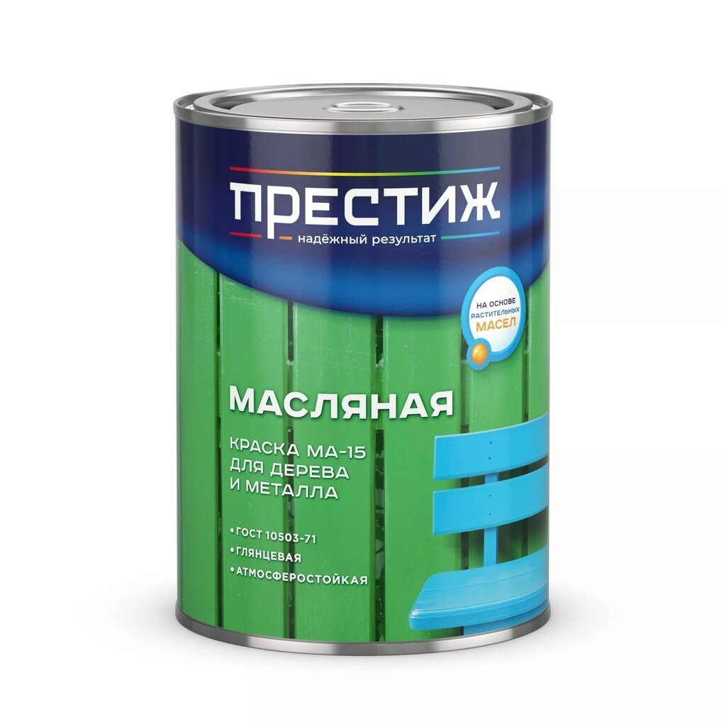 Краска Престиж, МА-15, масляная, универсальная, глянцевая, серая, 0.9 кг