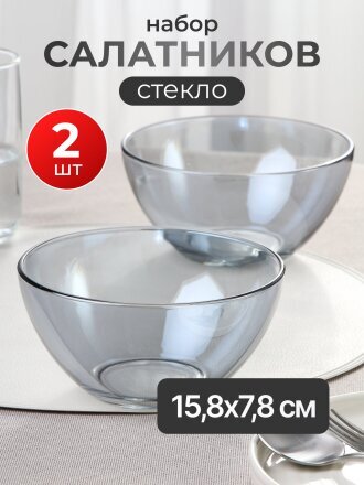 2 шт